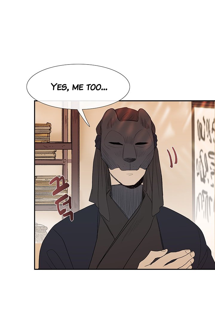 The Scholar's Reincarnation Chapter 80 55